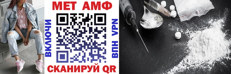 АМФ VHQ  наркота  Мариинский Посад 