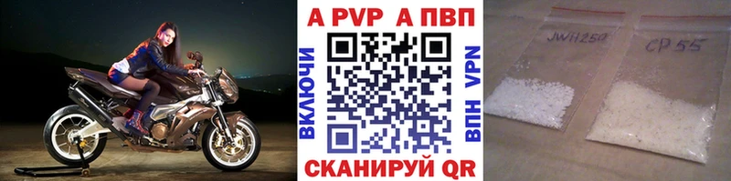 hydra ссылки  Мариинский Посад  APVP крисы CK 