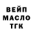 Кодеин напиток Lean (лин) RYS Cubas