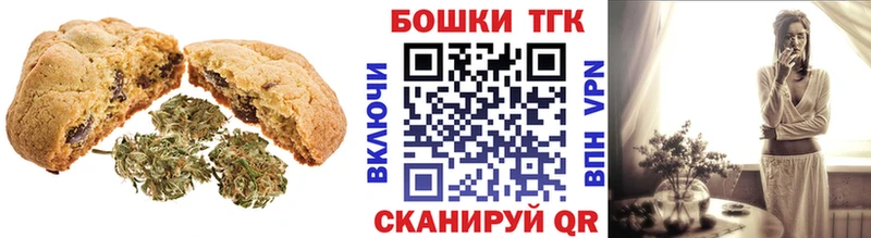 кракен вход  Мариинский Посад  Печенье с ТГК конопля  закладка 