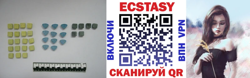 где продают наркотики  Мариинский Посад  ЭКСТАЗИ MDMA 