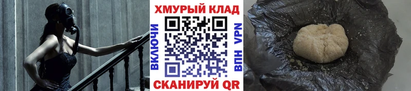 ГЕРОИН герыч нарко площадка как зайти Мариинский Посад