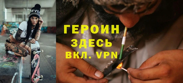 героин Краснотурьинск