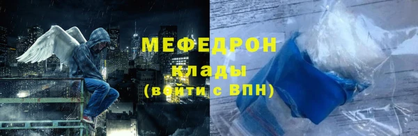 экстази Краснослободск
