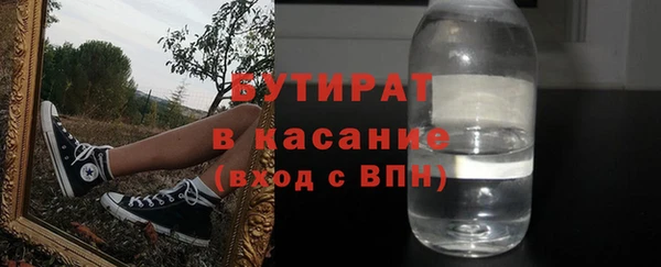 экстази Краснослободск