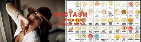 экстази Краснослободск