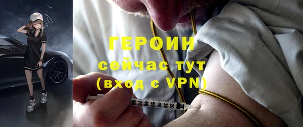 героин Краснотурьинск