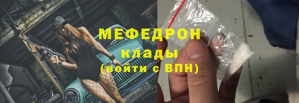 экстази Краснослободск