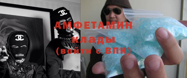 экстази Краснослободск