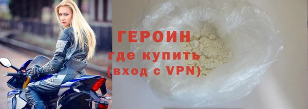 героин Краснотурьинск