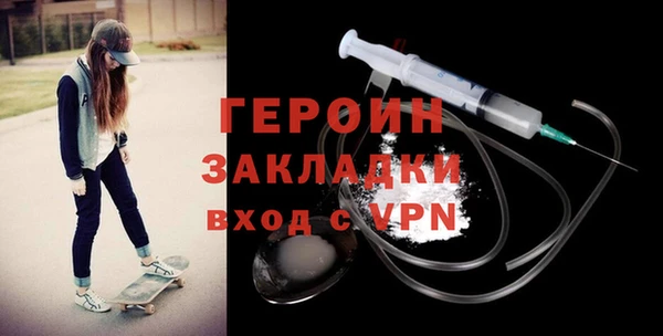 героин Краснотурьинск