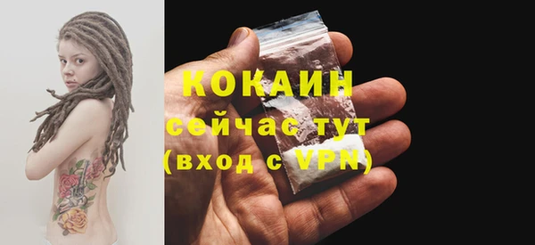 экстази Краснослободск