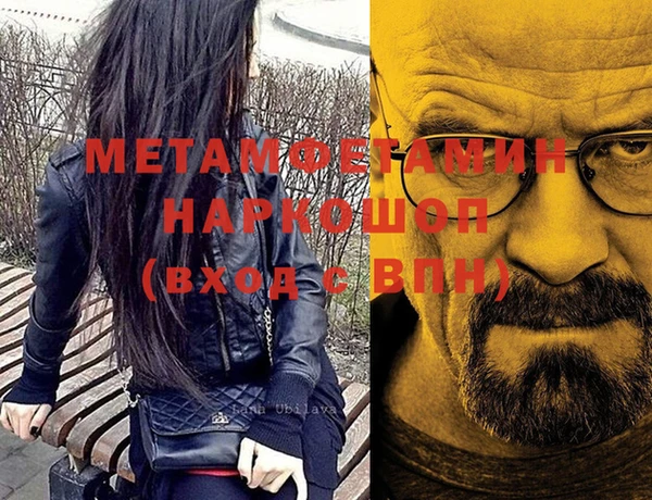сатива Красноперекопск
