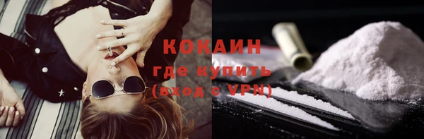 экстази Краснослободск