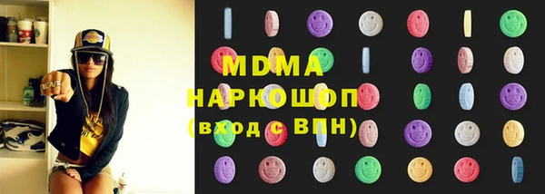 экстази Краснослободск