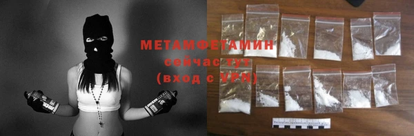 экстази Краснослободск