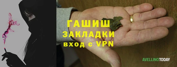 сатива Красноперекопск