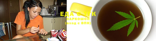 экстази Краснослободск