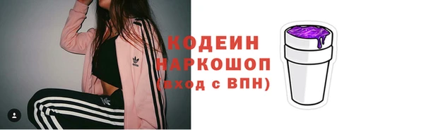 экстази Краснослободск
