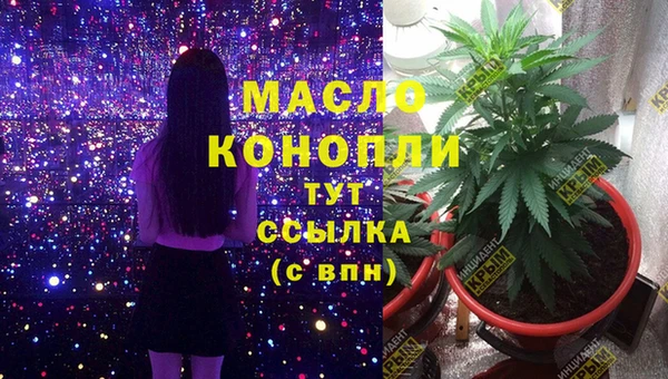 сатива Красноперекопск