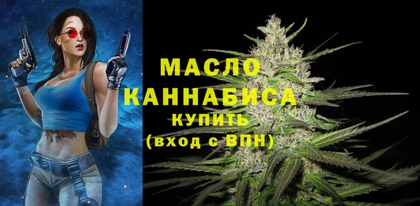 сатива Красноперекопск