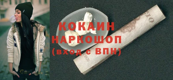экстази Краснослободск