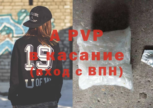 экстази Краснослободск