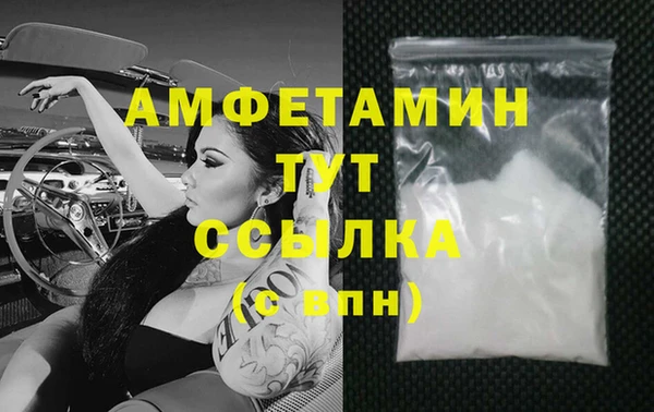 сатива Красноперекопск