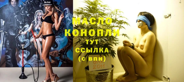 сатива Красноперекопск