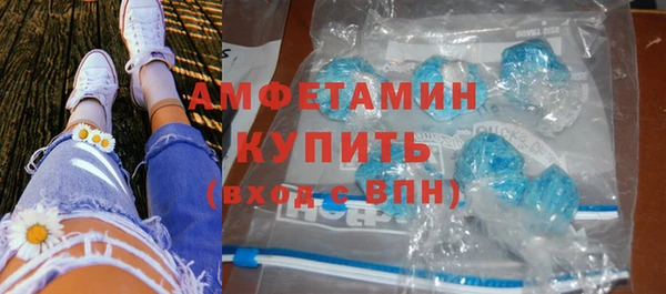 экстази Краснослободск