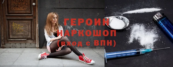 экстази Краснослободск