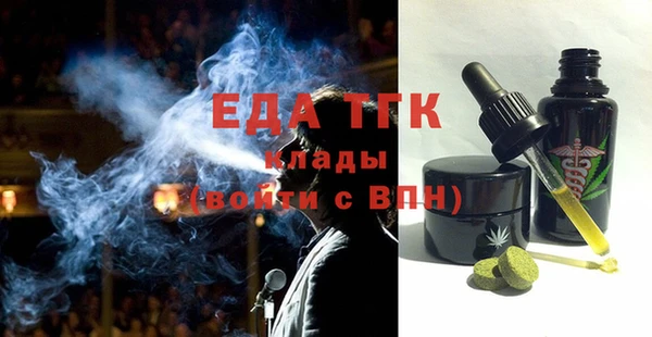каннабис Архангельск