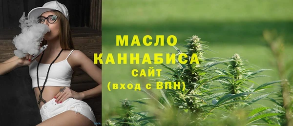 сатива Красноперекопск
