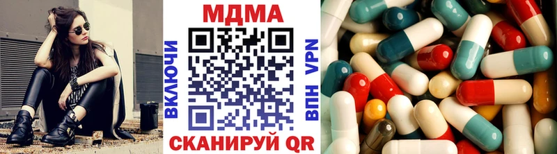 хочу наркоту  Мариинский Посад  MDMA VHQ 
