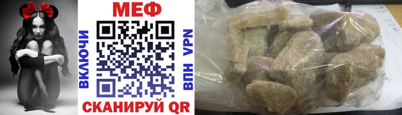 цены наркотик  Мариинский Посад  blacksprut вход  Мефедрон VHQ 