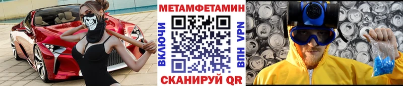 МЕТАМФЕТАМИН мет Мариинский Посад