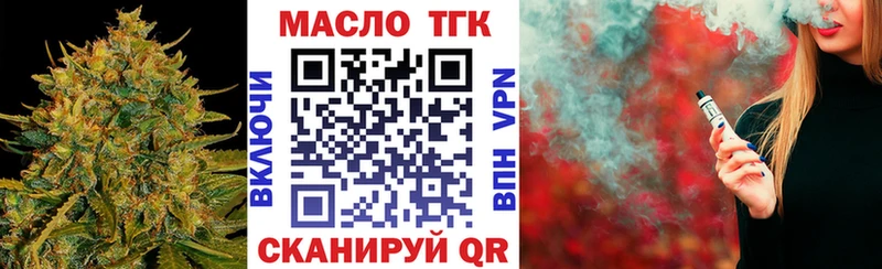 ТГК THC oil  MEGA tor  мориарти Telegram  Мариинский Посад 