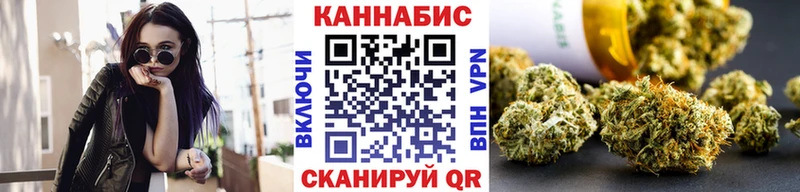 Канабис Amnesia  Мариинский Посад 